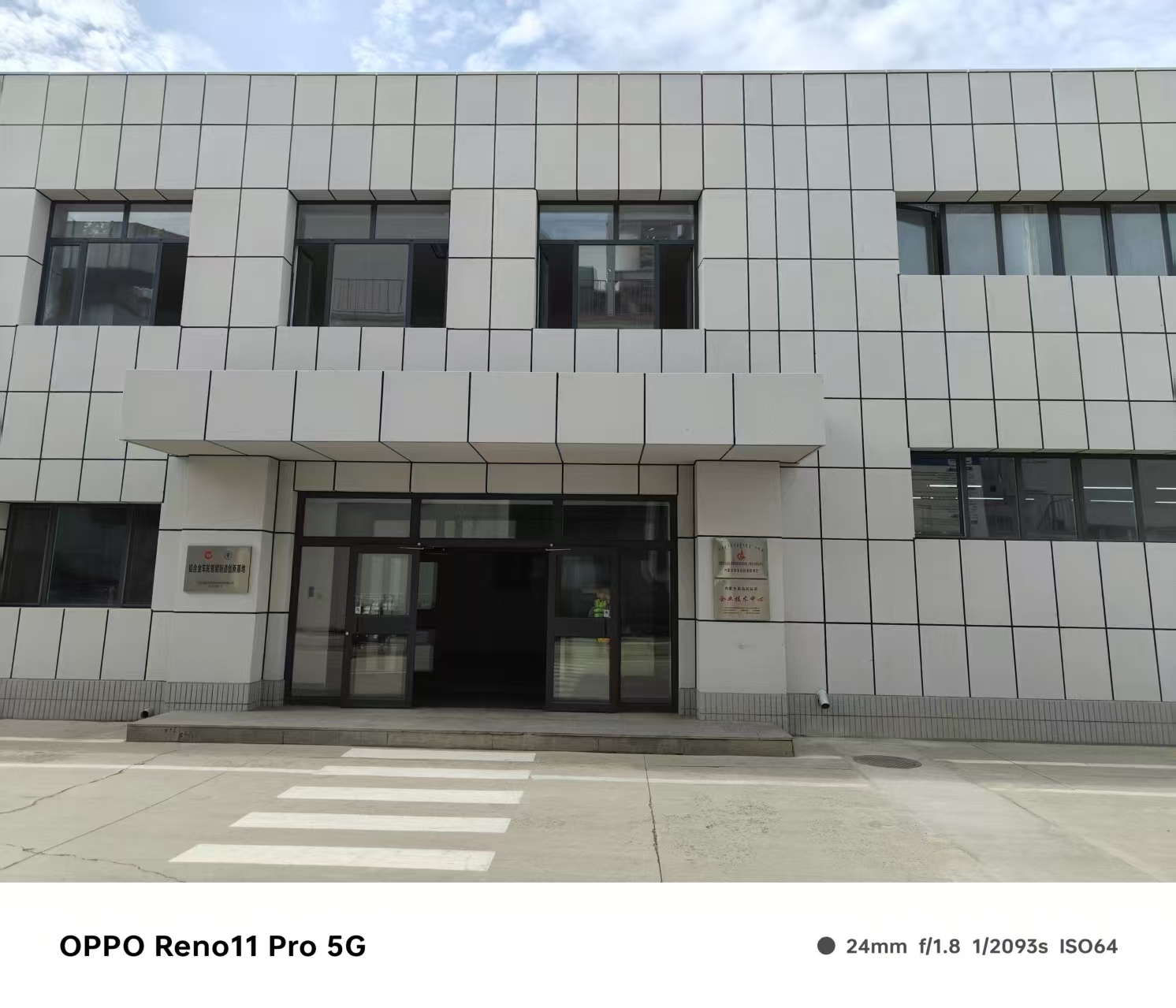 庆阳市长城板仿石材铝单板 - 价格